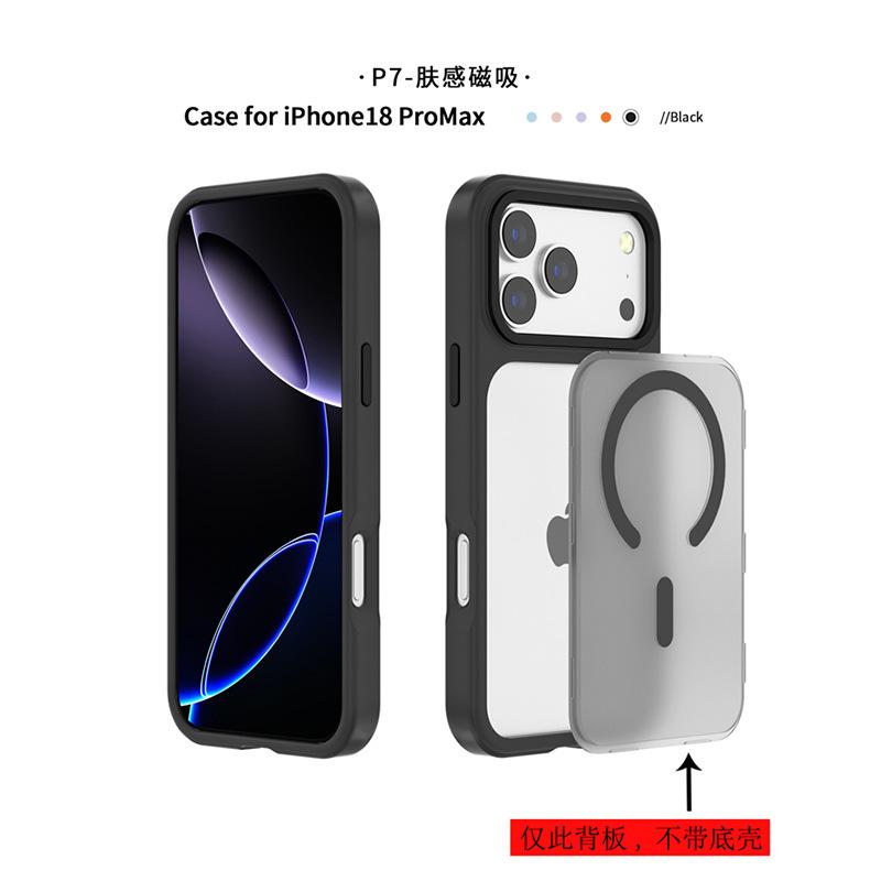 Applicable To Apple 18 Pro Skin-sensitive Magnetic Mobile Phone Case, Replaceable Backplane iPhone17 Invisible Bracket Case Wholesale