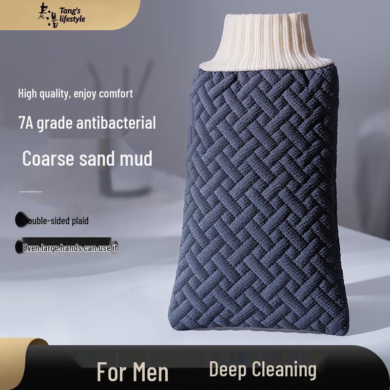 

Laotang Exfoliating Bath Mitt