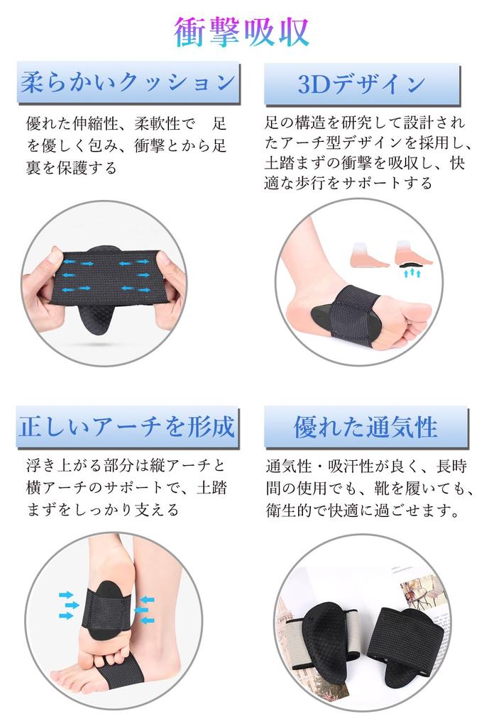 Soutien de la voûte plantaire pour Semelle amortissante de Protection Debout Montagne Debout Pied Unisexe, Absorption, Pied, Coussinet, Travail, Course à pied, Escalade, Travail, Sports,
