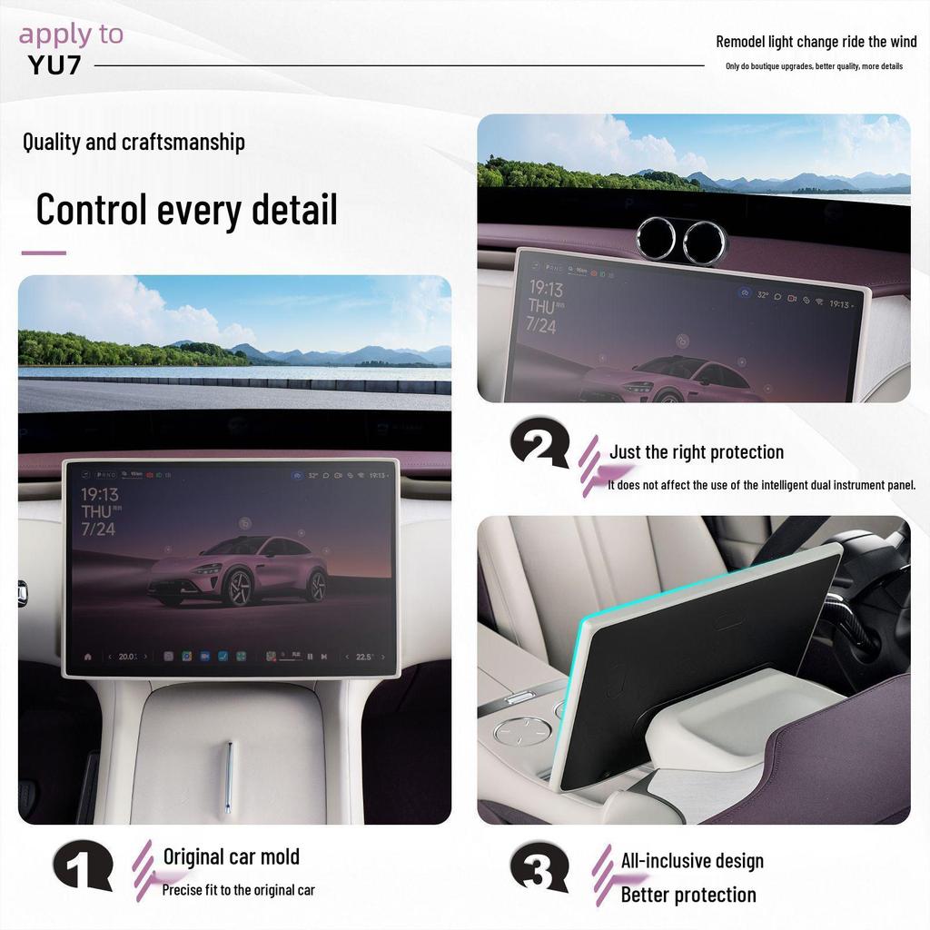 Silicone Bezel Cover for Xiaomi YU7 Screen Protector & Car Interior Accessories