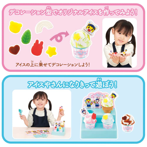 BANDAI Shimajiro Maze Mazepon! Learn Colors Too! Clay Ice Cream Shop Target Age 3 Years Old and Above