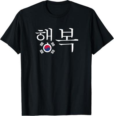 NEW LIMITED The Word Happiness In Hangul with the South Korean Flag Shirt S-5XL