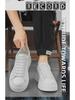 Men's 2024 Classic Summer Slip-On Sneakers: Breathable, Fashionable, Height-Enhancing, Thick-Soled White Shoes