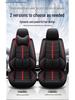 Universal Leather Seat Cover for Corolla Zhi Xiang/Crown - Fits All Seasons, Full Wrap, Five-Seater Cushion