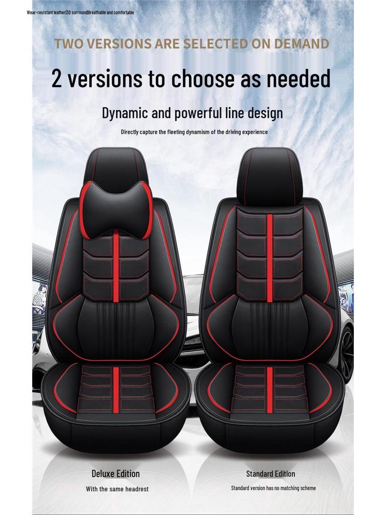 Universal Leather Seat Cover for Corolla Zhi Xiang/Crown - Fits All Seasons, Full Wrap, Five-Seater Cushion