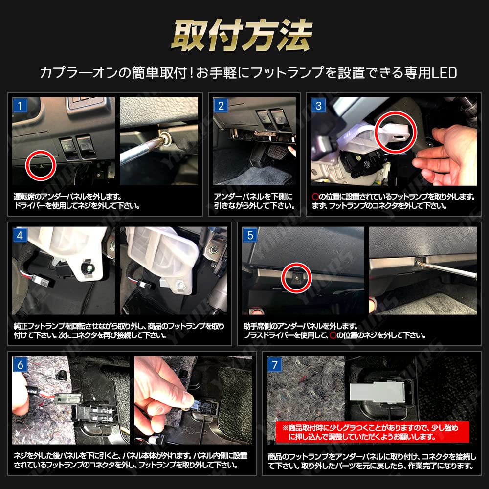 IHR LAND CRUISER PRADO Serie 150 Kompatible LED Fußraumleuchte, 2 Stück, Blau LAND