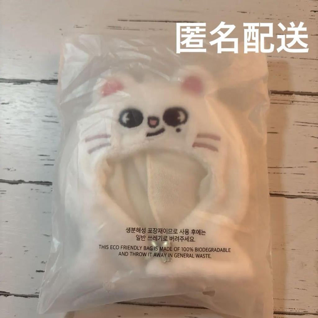 [USED] SKZOO 10cm Plush Outfit SKZ 5' Clock Geniet