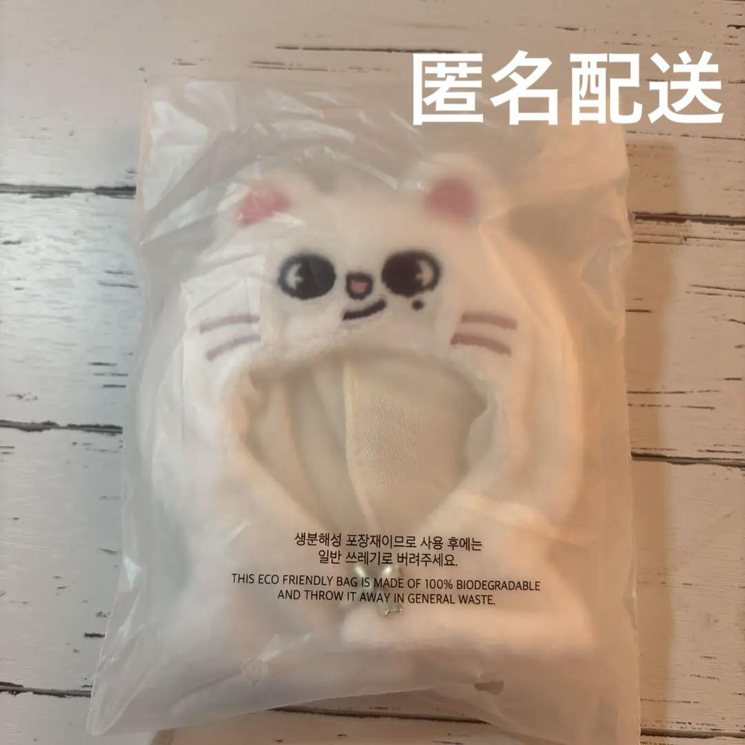 

[Б/В] ОДЯГ ДЛЯ ПЛЮШЕВОЇ ІГРАШКИ SKZOO 10 СМ SKZ 5 CLOCK Ginillet