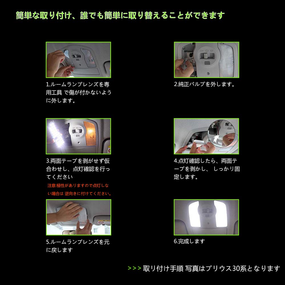 ZXREEK JB23 Room Lamp LED Suzuki Jimny Jimny JB23W LED