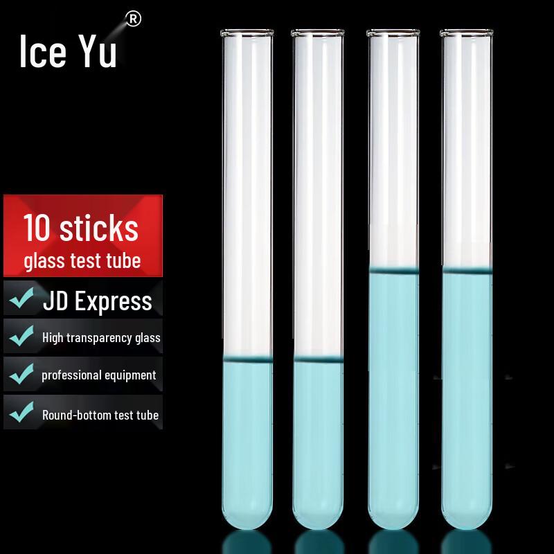Bingyu Round Bottom Glass Test Tubes