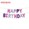 16" Happy Birthday Balloon Set - Party Decorations