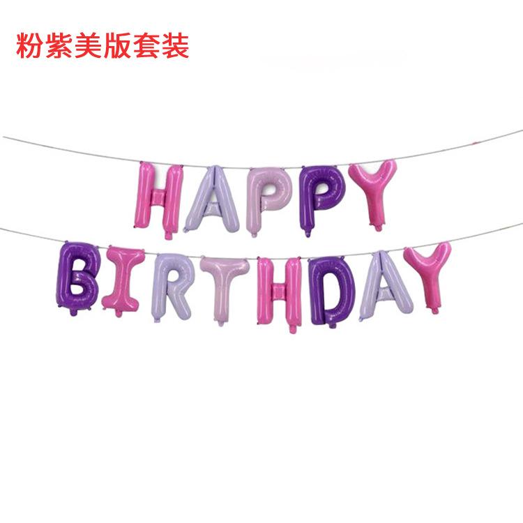 16" Happy Birthday Balloon Set - Party Decorations