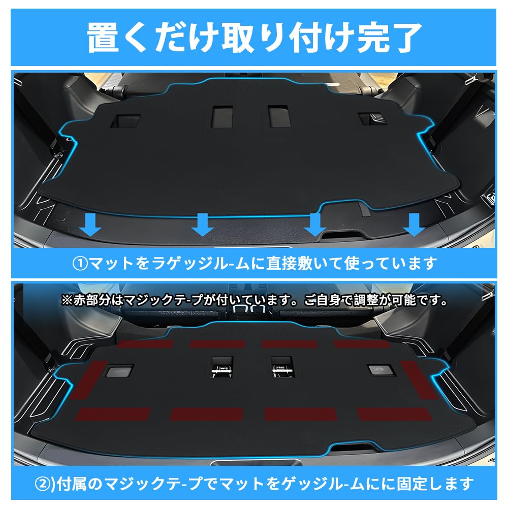 Exclusively for the BLUESEATEC Luggage Mat for the New Toyota Sienta MXP Series 3rd 2D Trunk and Easy To Replacement [Designed Manufacturer] (10