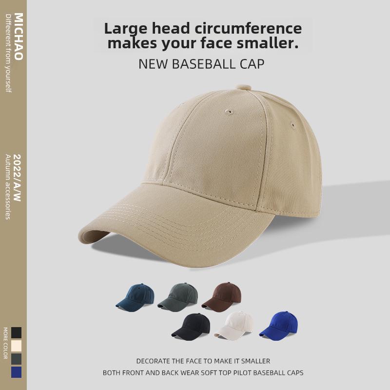 "65cm Unisex Solid Color Baseball Cap with Soft Top, Deepened and Widened Brim for a Slimmer Face Look."