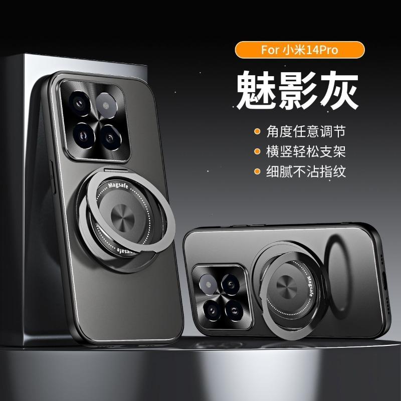 For Xiaomi 17 Case Simple Magnetic 360° Ring Matte For MagSafe Hard Phone Cover Metal Lens Shell Shockproof Non-Slip Bumper