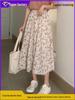 2026 Cross-border Floral Fairy A-line Skirt: Fresh, Thinning, Elegant Mori Style