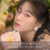Romand Better Than Palette SECRET GARDEN #01 PAMPAS Warm Spring Tones.