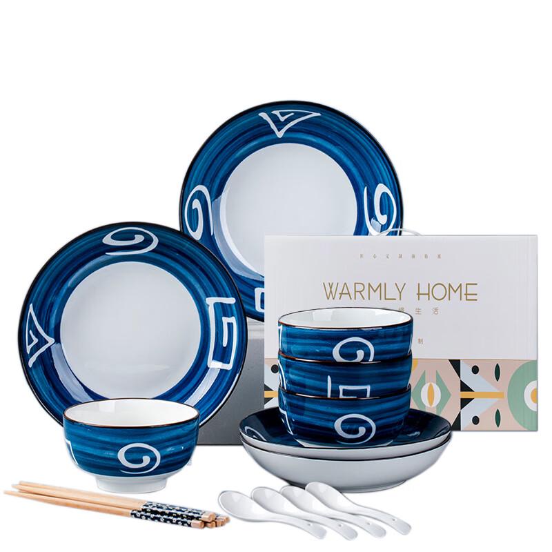 Jun Seventeen AQ Ceramic Tableware Set 16-piece set