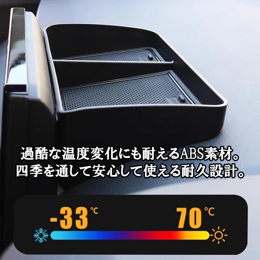 specifically for the Toyota Corolla Rear storage box for central storage console interior dashboard with Designed Cross monitor, compartment, tray,