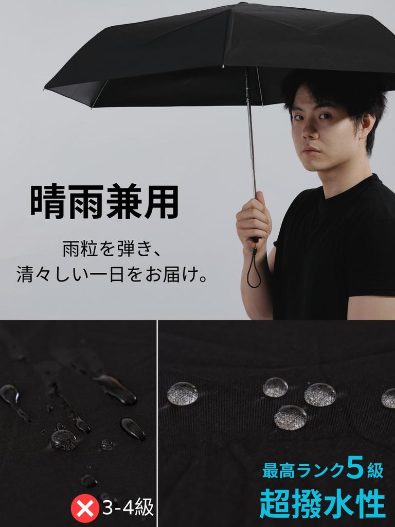 FANACAN Carbon Fiber Parasol with UV Light and Durable for Rain or Unisex for Men and Women Ultra-Lightweight Protection, 100% Blocking, Compact,