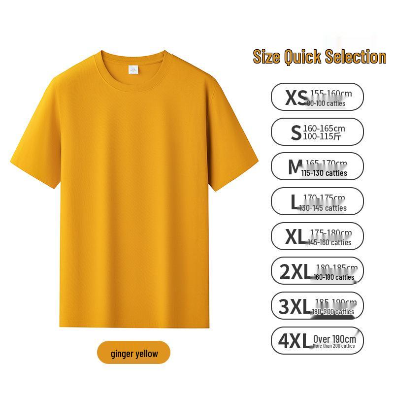 

230g Medium Weight Summer Pure Cotton Unisex Short Sleeve Seamless T-Shirt XS (80-100 kg) имбирный/жёлтый