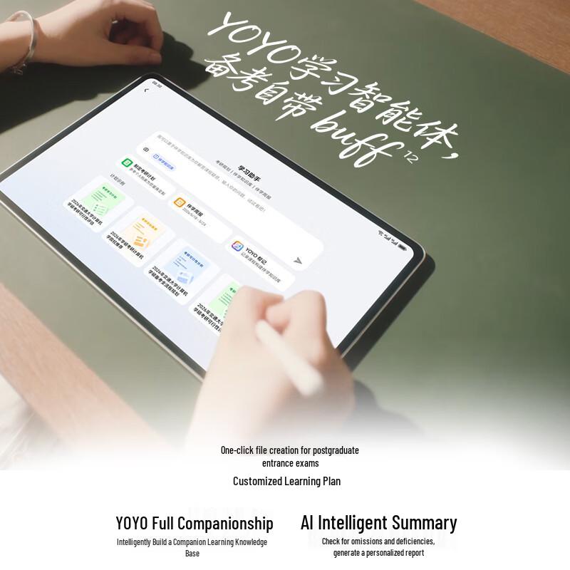 Honor Pad 20 Lingyue AI Study Tablet (CN Version)