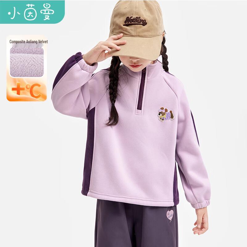 Xiaoyinman Girls Thick Fleece Stand-Up Collar Sweatshirt 120