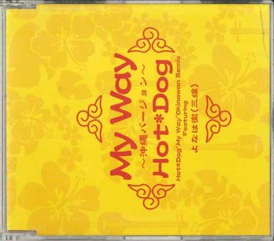 CD HOT DOG - My Way - Okinawa Version - DXD5010 DREAM MUSIC Japan Obi Japanese Pop/Rock Used