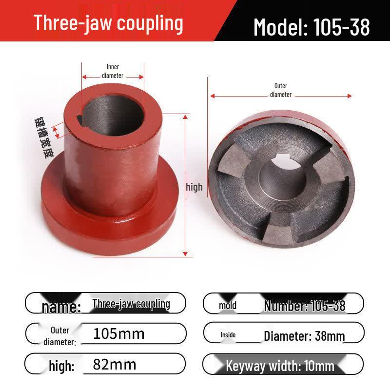 Three-Jaw Drive Shaft Coupling