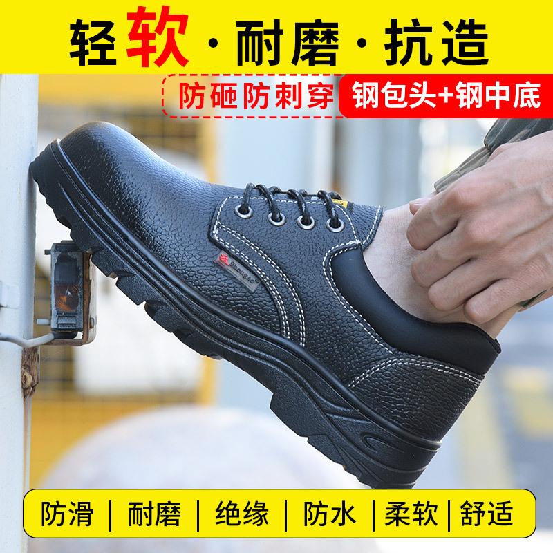 Cowhide Men's and Women's Steel Baotou Anti-smash and Anti-puncture Lightweight Big Head Wear-resistant Protective Safety Work Shoes