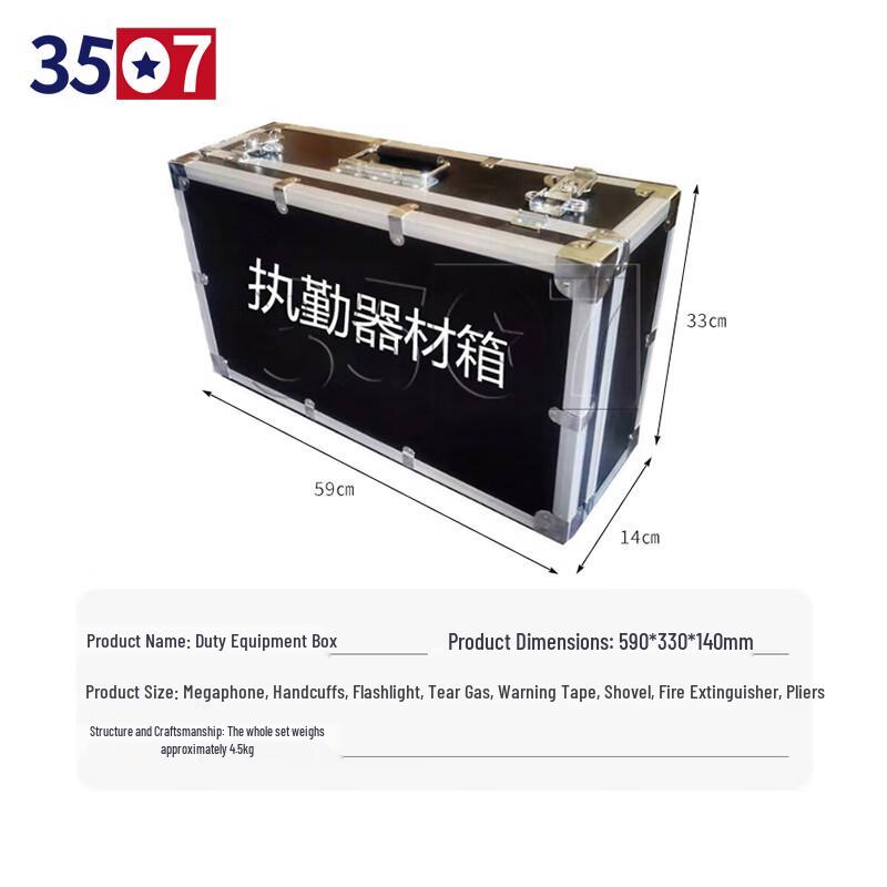 Tactical Duty Equipment Case