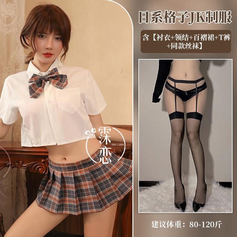 Sexy lingerie uniform seduction senior outfit sexy campus pleated skirt cosplay skirt suit