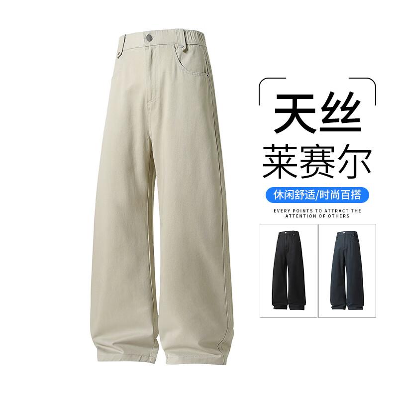MEDE Men's Lyocell Washed Relaxed Fit Wide-Leg Jeans