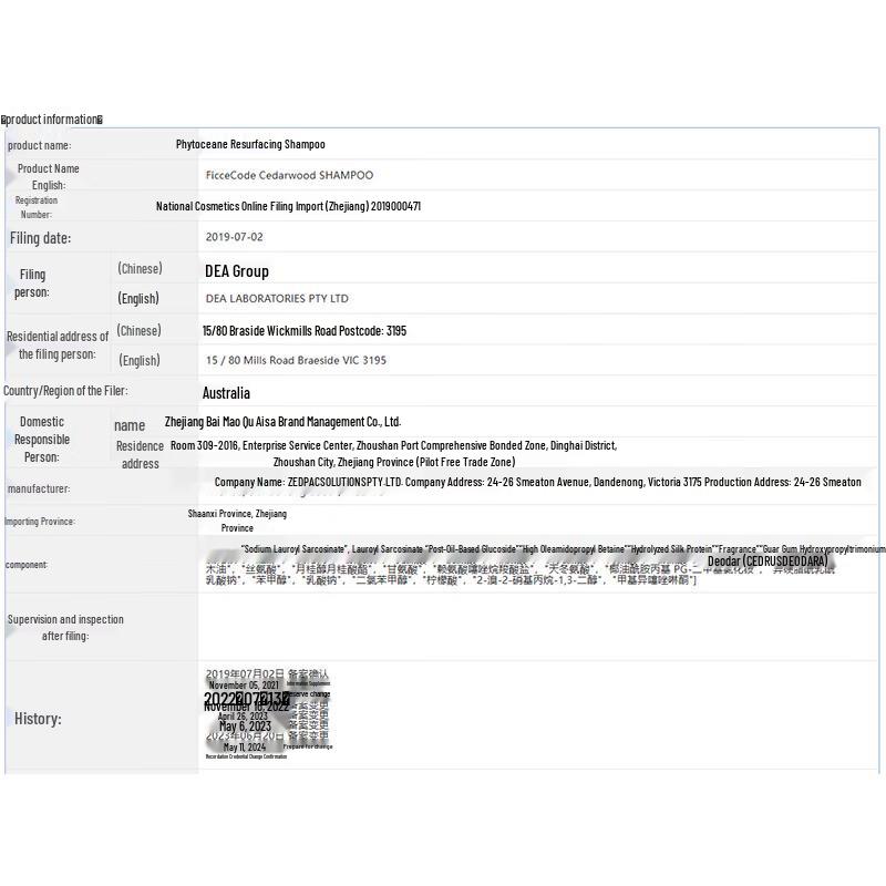 Ficcecode Hair Shampoo