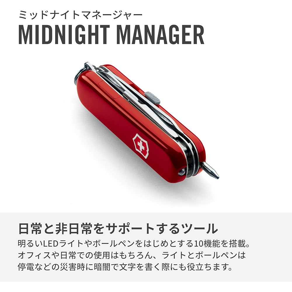 Victorinox Midnight Manager Red Multi-Tool Swiss Army Knife with Screwdriver LED Light Ballpoint Pen 10 Functions