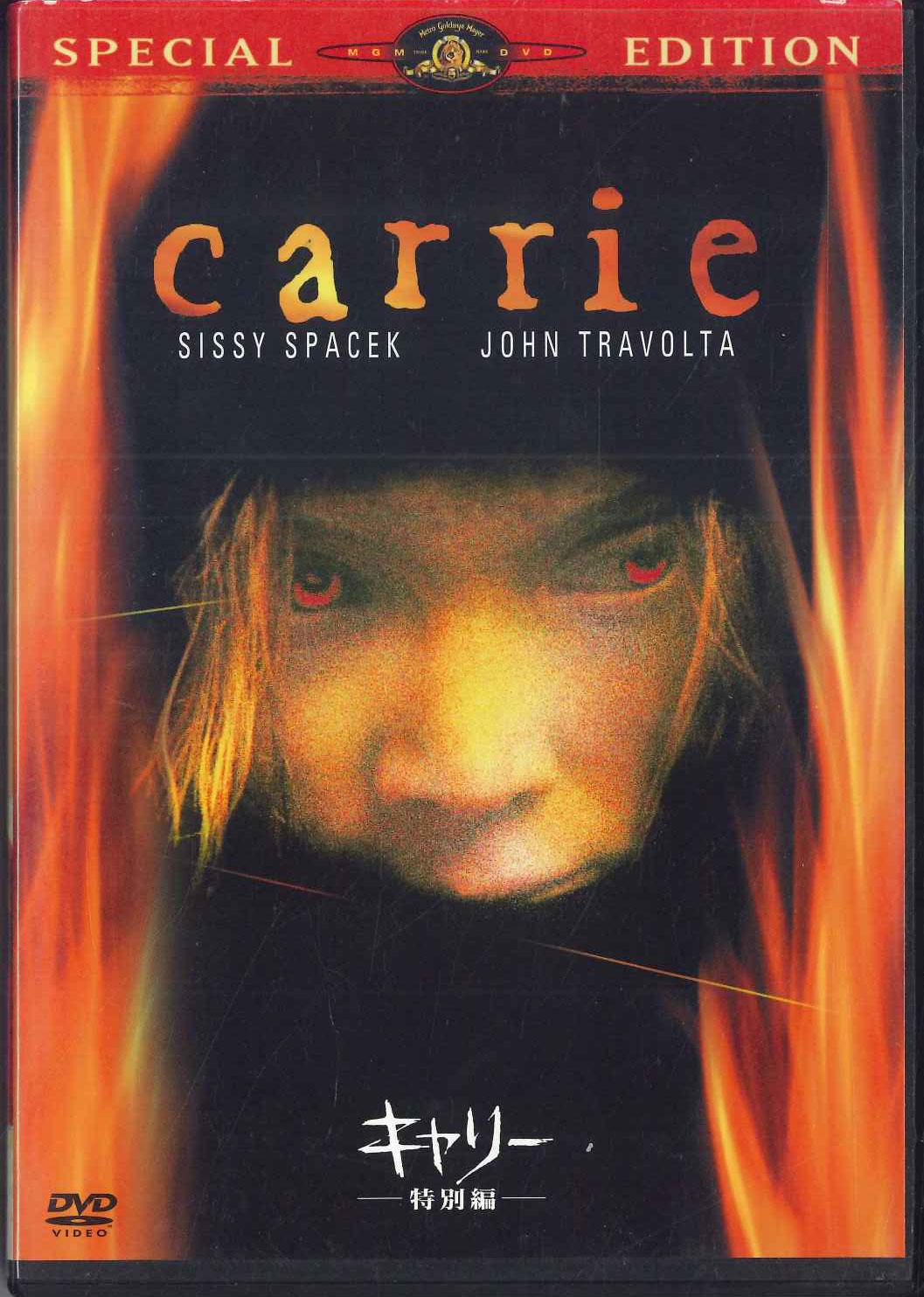 

DVD - Кэрри MS16149 FOX HOME Япония Фильмы и DVD Б/У