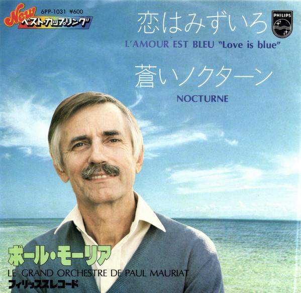 

7inch Record LE GRAND ORCHESTRE DE PAUL MAURIAT Lamour Est Bleu 6PP1031 PHILIPS 1980 Japan Pop Used