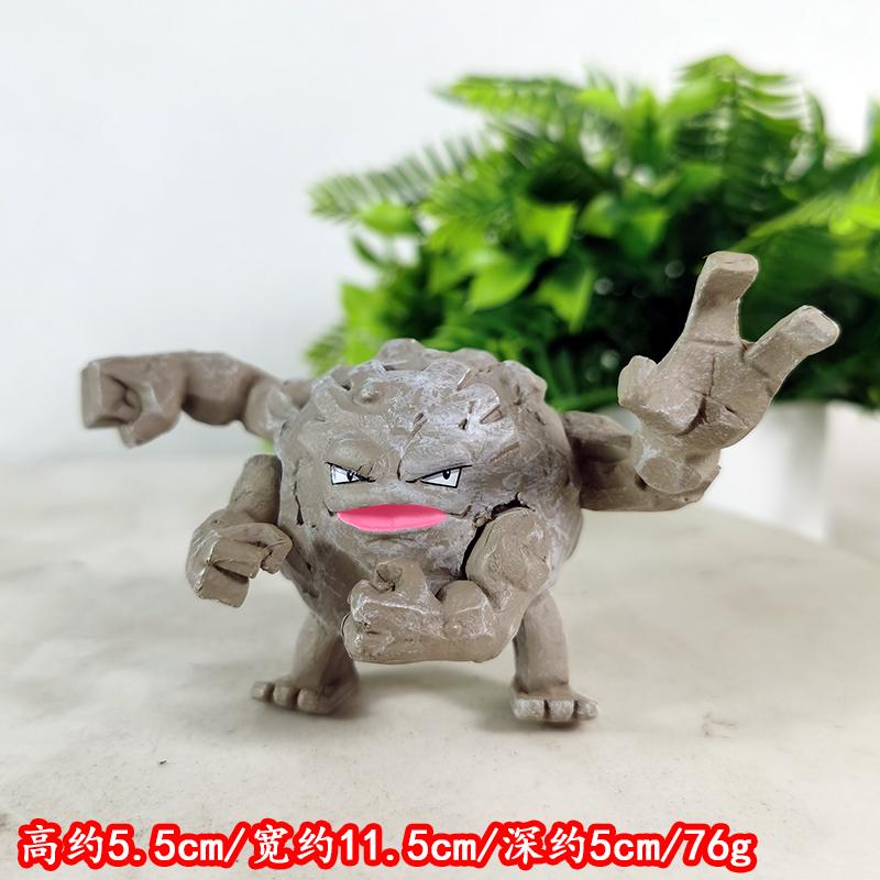 2-7cm Anime Pokemon Figure Geodude Evolutionary Combination Action Figures Pvc Collection Model Toys For Children Gifts