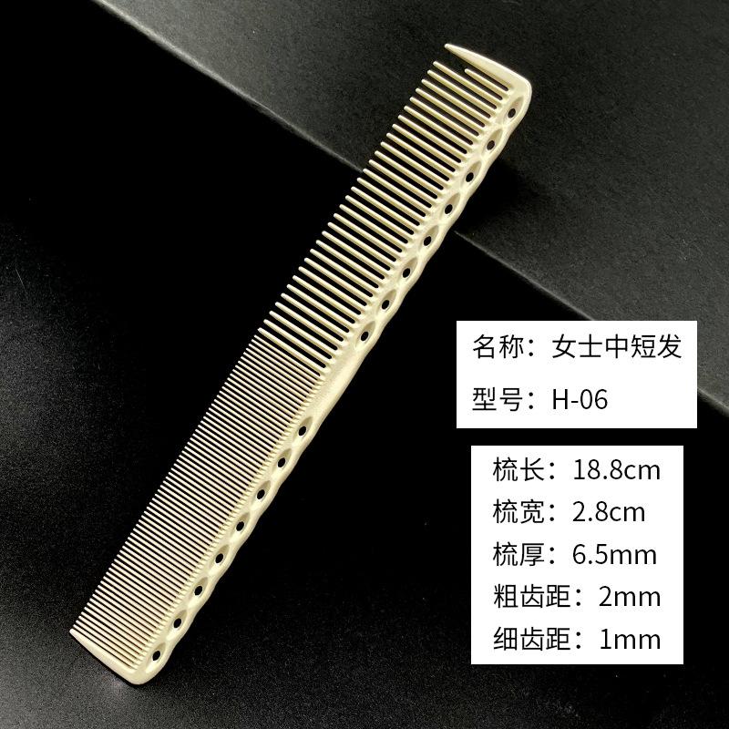 Professional Barber Comb Double-sided Laser Scale Hair Comb Hairdressing Anti-static Hair Cutting Comb Haircut Non-slip Handle
