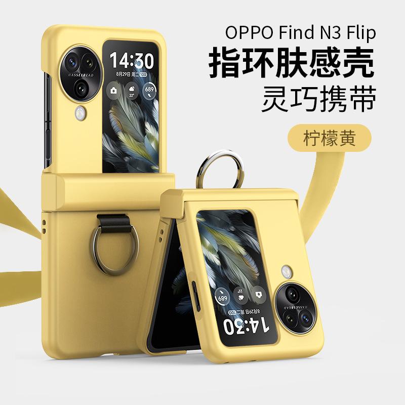 OPPO Find N3 FliP Folding Phone Case Hinge Find N2 FliP Ring Case
