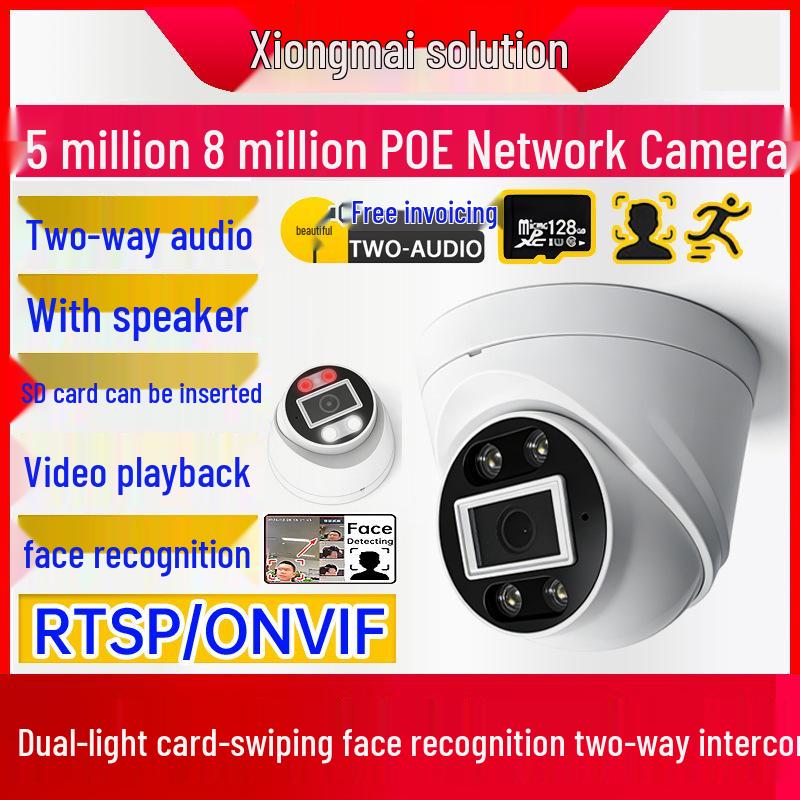 

4K Dual Light HD Dome POE Camera with Two-Way Audio, Card Slot, Video Recording, and Face Recognition 32GB Memory Card Included