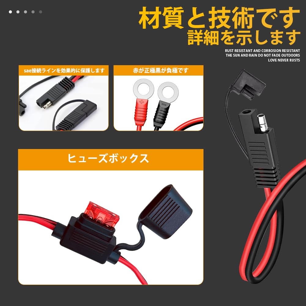 Charger Cable Fuse Plug, SAE Connector Cable, Connection Cable, 16 AWG, Corrosion Resistant,