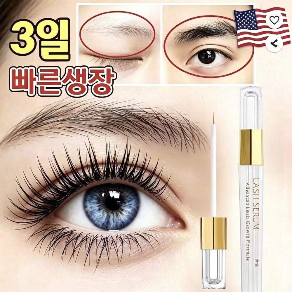 Natural Growth Eyelash Serum Pure Plant Extract Essence Eyelash & Eyebrow Serum Night Longwear, 2.6ml, 1 pcs