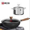 KOBACH Deluxe 2-Piece Cookware Set