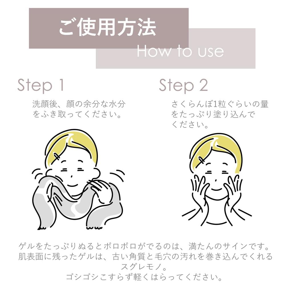 Herb & Gel 120g Natural Wave All-in-One Skincare Time-Saving Care Natural Herbs Dry Skin Care Moisturizing Hyaluronic Acid Job's Tears Seed Extract