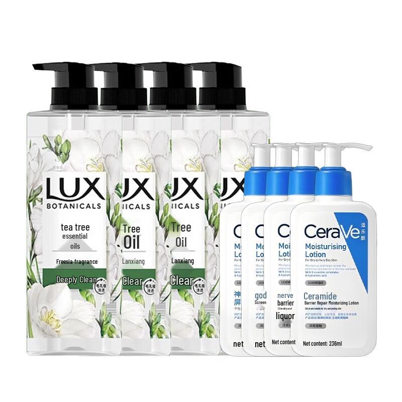 Lux & CeraVe Skincare Bundle