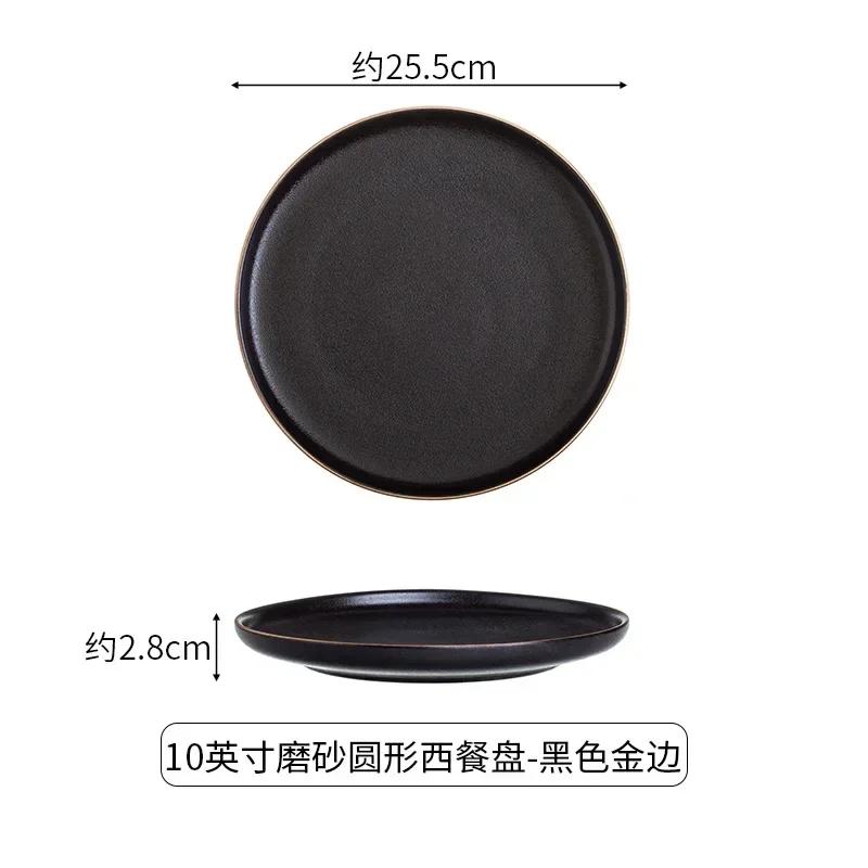 Black Frost Steak Plate 8-inch Household Square Gold Border Western Dining Plates Western Restaurant Italian Pasta Tableware
