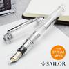 Sailor Professional Gear Fountain Pen Demonstrator Medium Nib 11-3775-400