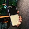 Suitable for Samsung Z Flip7 Folding Screen Mobile Phone Case Flip6 Transparent Flash Powder Magnetic Starry Sky FLIP5 Protection Case