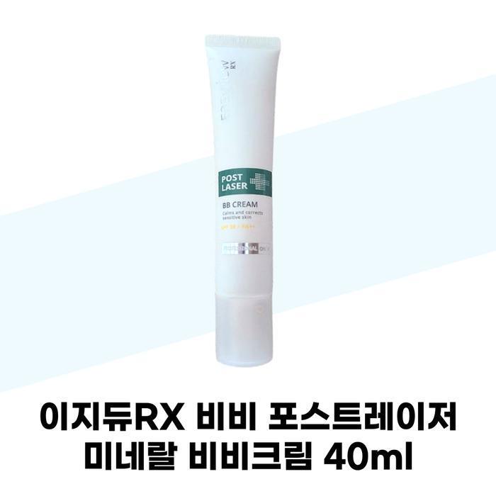 

Easydew RX BB Post-Laser Mineral BB Cream 40ml (41600911)